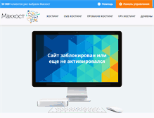 Tablet Screenshot of citysmile.ru